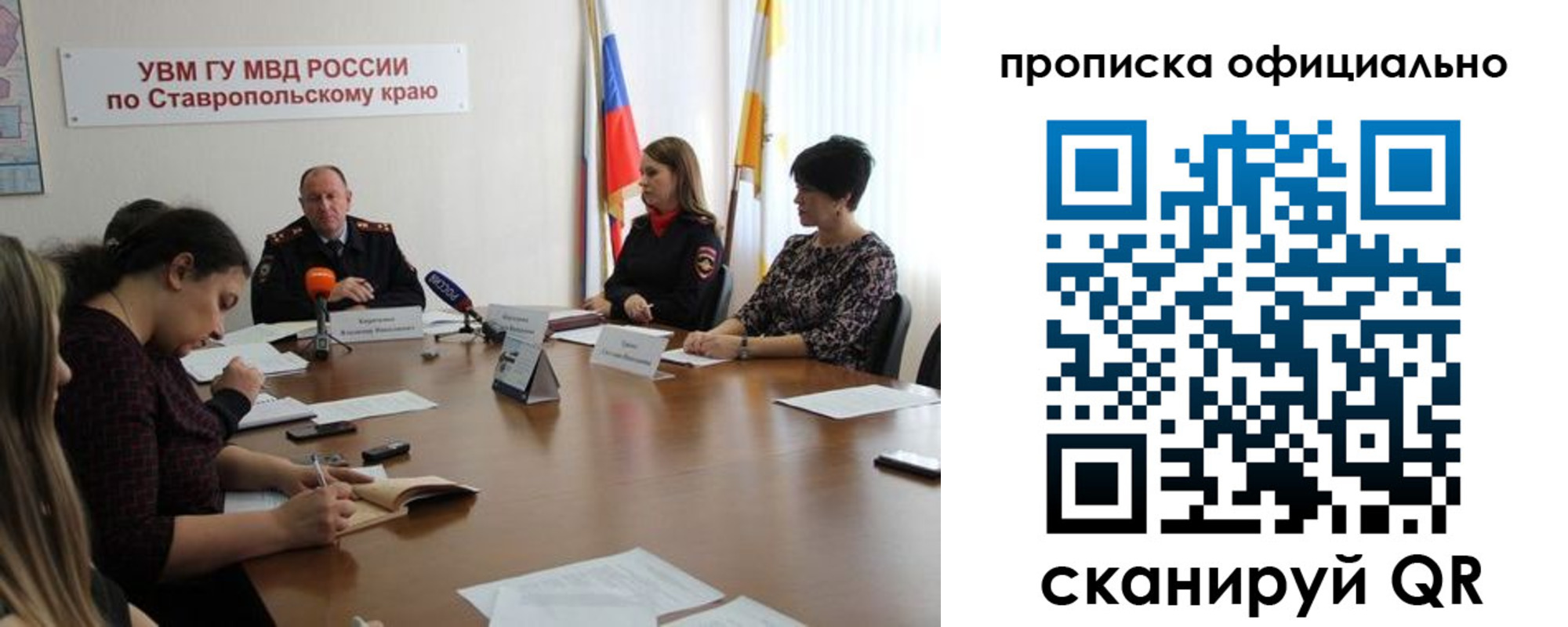 прописка иностранных граждан в Касли